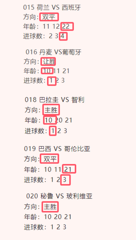 开云体育官网入口-罗马尼亚客场大胜波黑，积分榜攀升的简单介绍