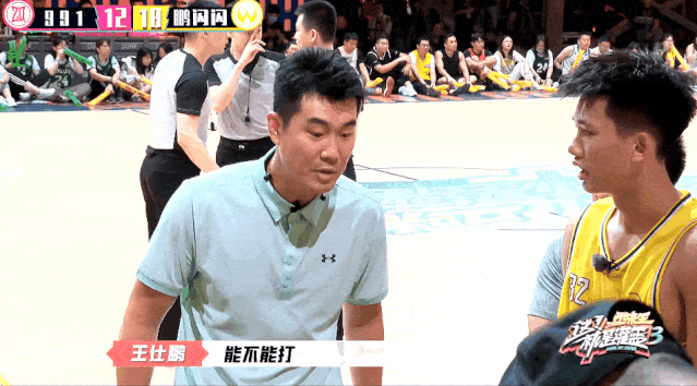 开云体育app-猛将对抗：山西队全员出击夺得胜利