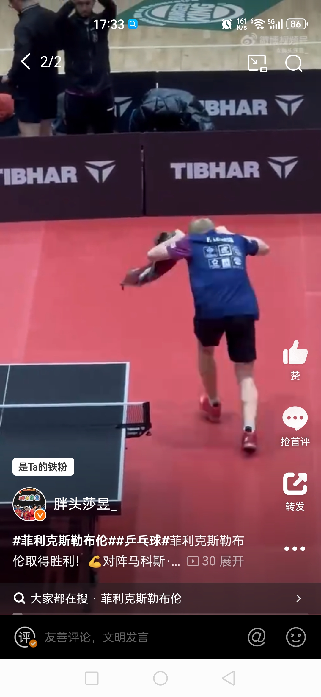 狼堡队员表现抢眼,助球队取得一场胜利 狼堡队员表现抢眼,助球队取得一场胜利