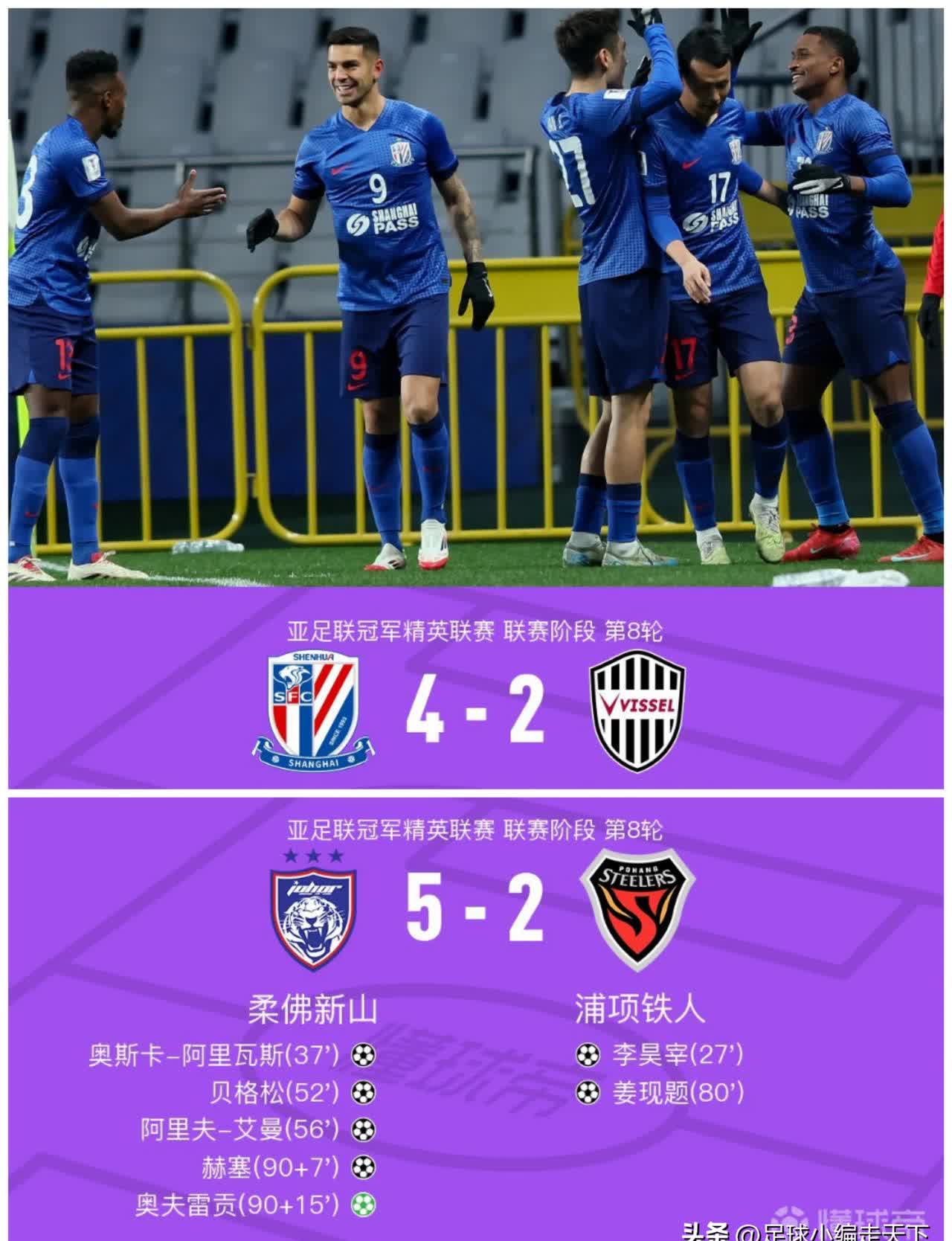 开云体育官网入口-泰达主场战平上港，积分榜中游的简单介绍