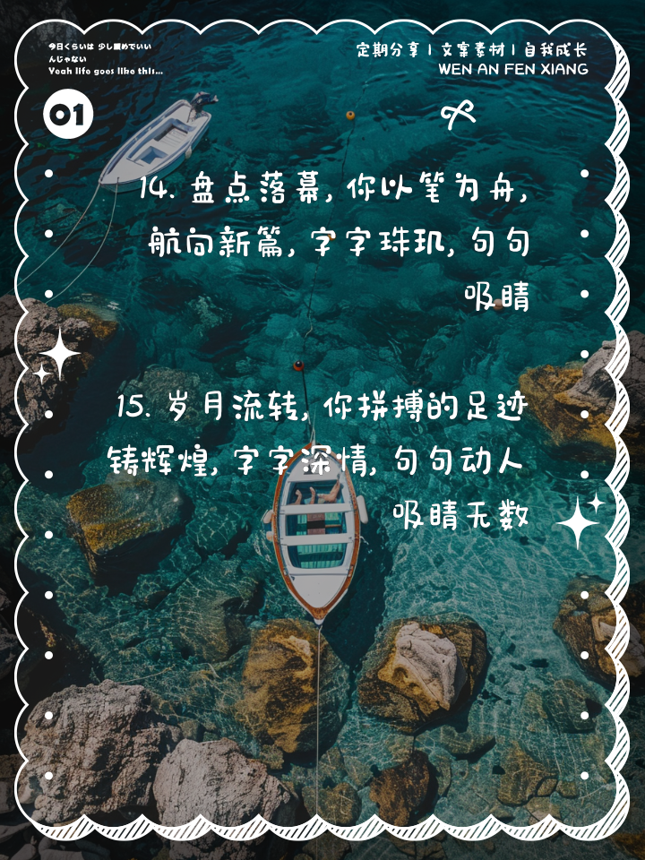 开云体育官网-关键进球改写岁月流转，球赛精彩不断