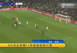 开云体育-弗伦斯堡告捷，主场大破对手