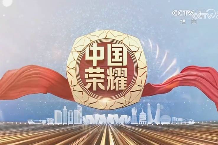 开云体育网页版登录入口-荣耀之路！中国球队踏上征程，豪气干云的简单介绍