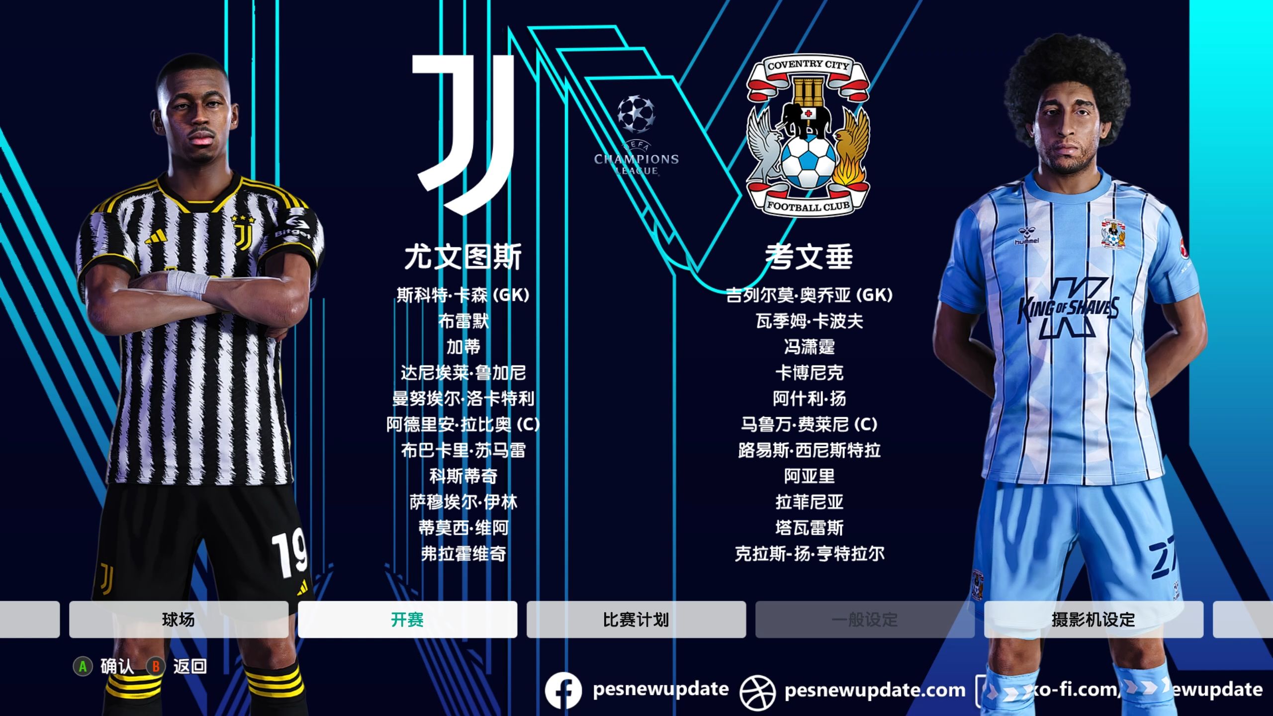 关于稳坐积分榜前列,尤文图斯实力获证的信息 关于稳坐积分榜前列,尤文图斯实力获证的信息