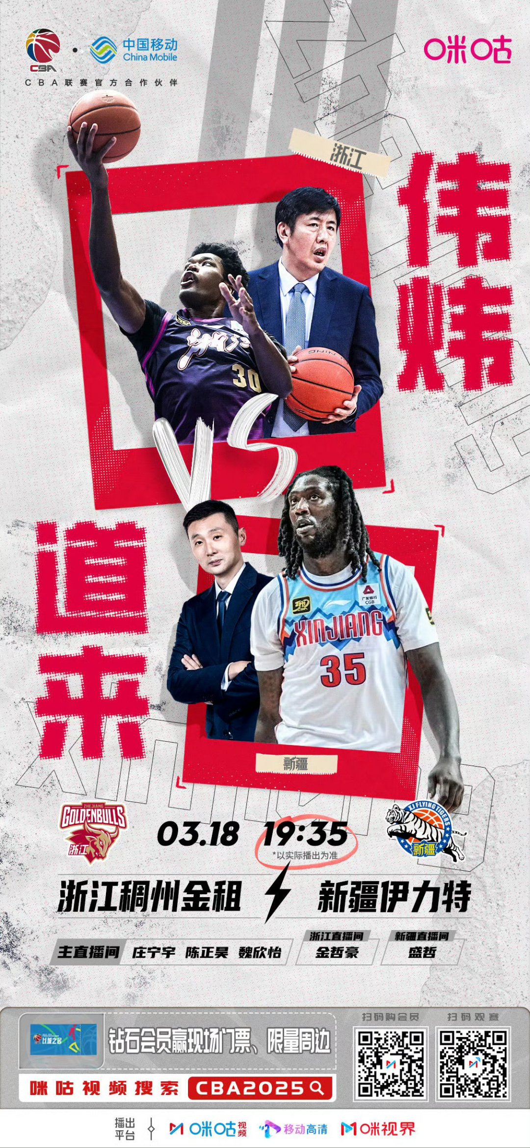 浙江队喜获胜利,遥遥领先对手锁定胜局的简单介绍 浙江队喜获胜利,遥遥领先对手锁定胜局的简单介绍