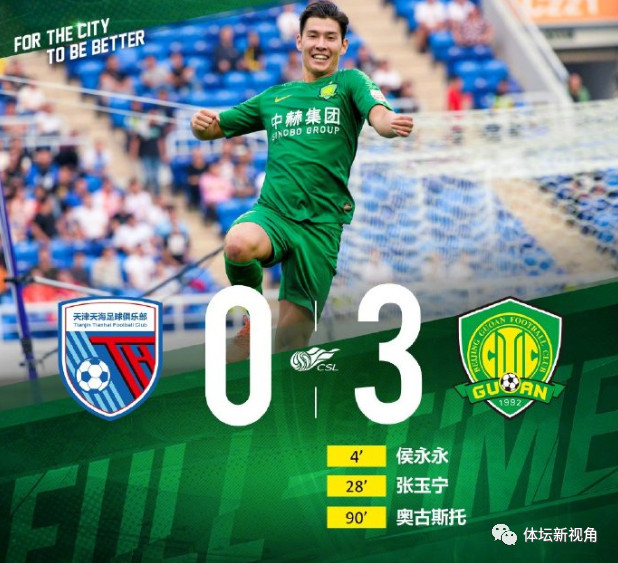 开云体育亚洲官网-球队战术调整收效，近战表现亮眼，取得重要胜利的简单介绍