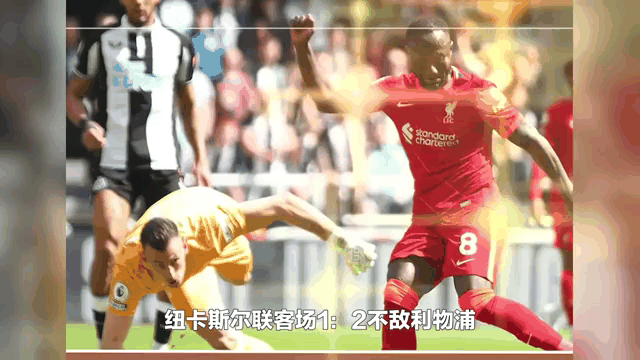 开云体育亚洲官网-利物浦客场大胜，给对手沉重一击