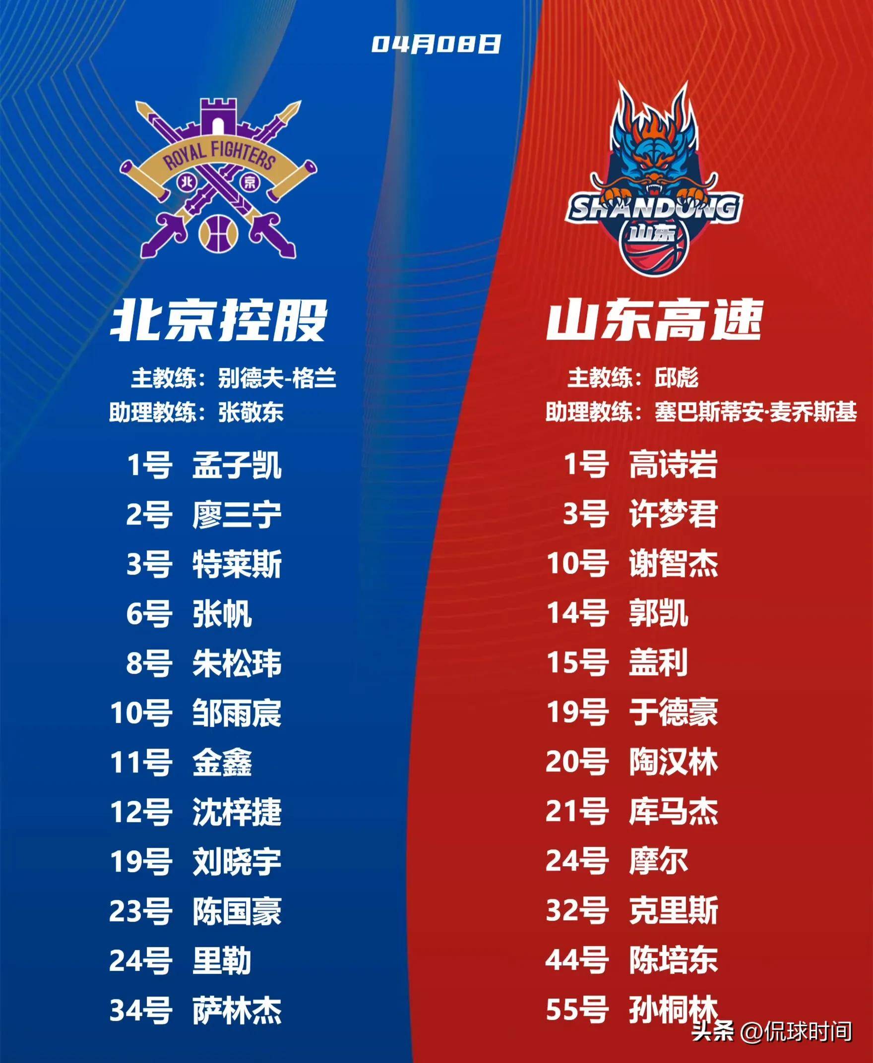 开云体育入口-裁判判罚引争议，赛后球员情绪失控