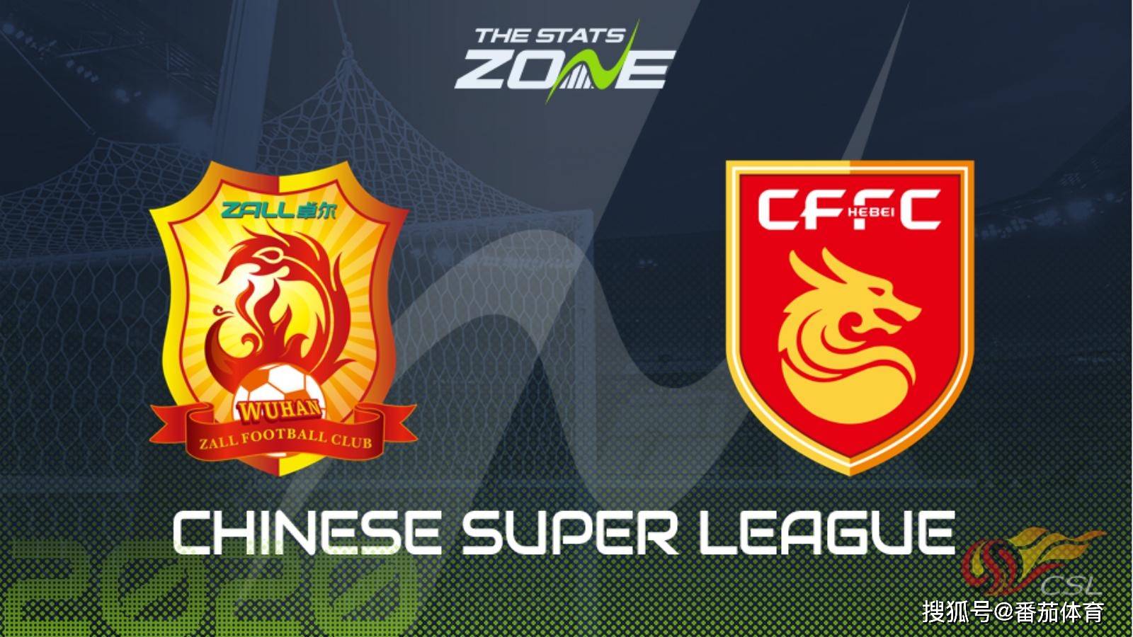 关于华夏战胜卓尔，积分榜上跻身前茅的信息