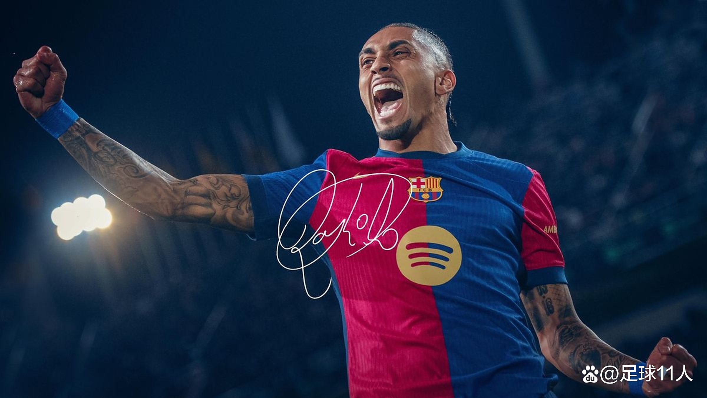 巴塞罗那宣布签下新后卫,弥补后防漏洞 巴塞罗那宣布签下新后卫,弥补后防漏洞