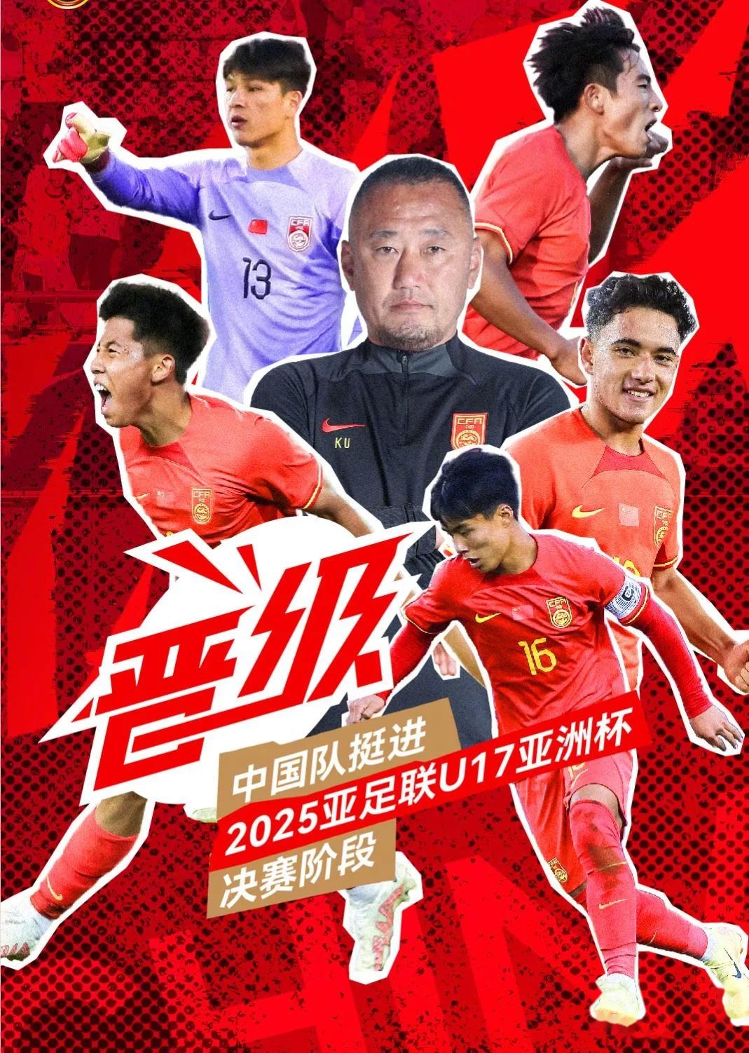 开云体育官网-包含备战挑战，亚洲足球明日之星的崭露头角的词条