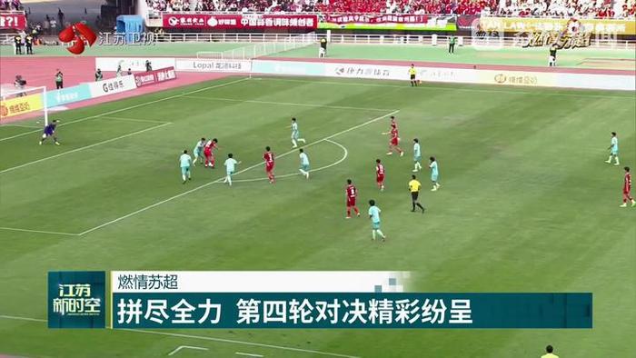 开云体育app下载-关于竞技风采！国际足球对决精彩纷呈的信息