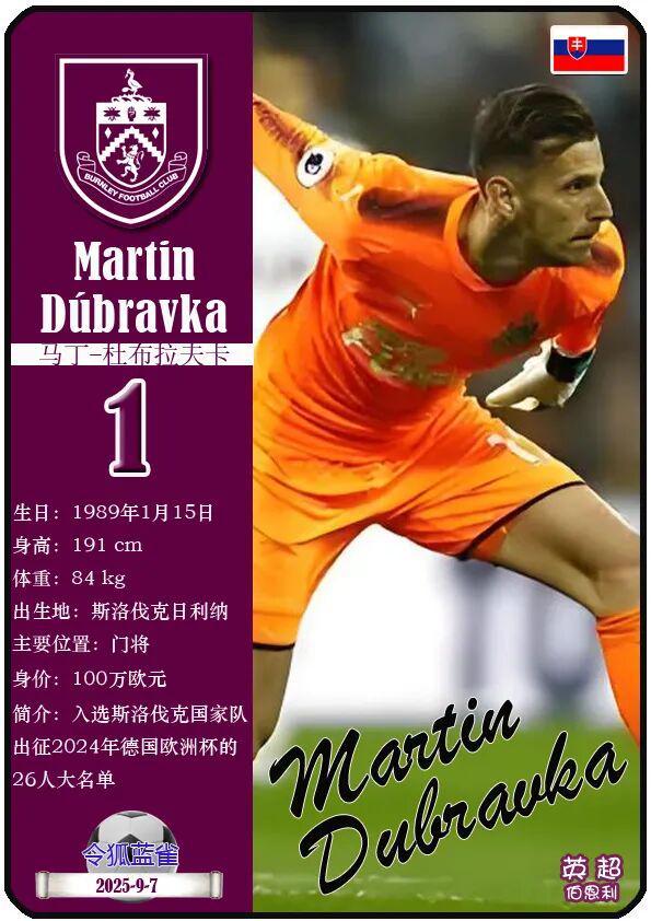 开云体育在线登录-伯恩利主教练称赞球队表现，坚信继续保持不败战绩的简单介绍