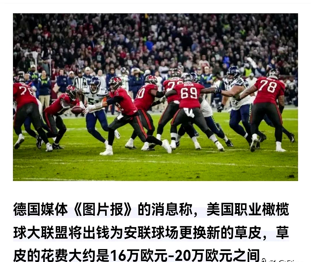 包含球迷激情高呼！巴黎圣日耳曼的战绩备受关注的词条