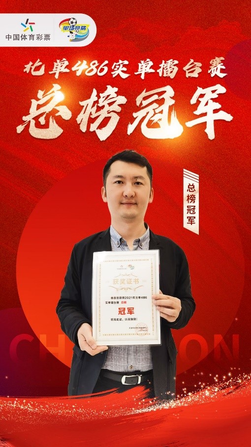 欧洲国家间擂台赛事完美收官