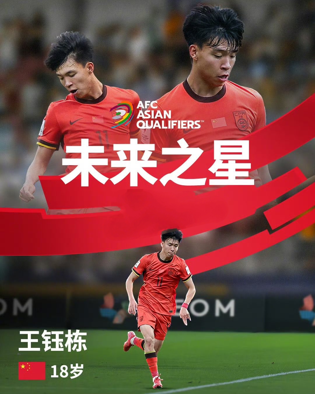 实力激荡!中超球员斗志昂扬争胜的简单介绍 实力激荡!中超球员斗志昂扬争胜的简单介绍