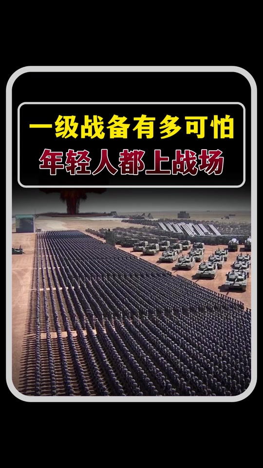关于战场重点调整,全队战备地一场比赛的信息 关于战场重点调整,全队战备地一场比赛的信息