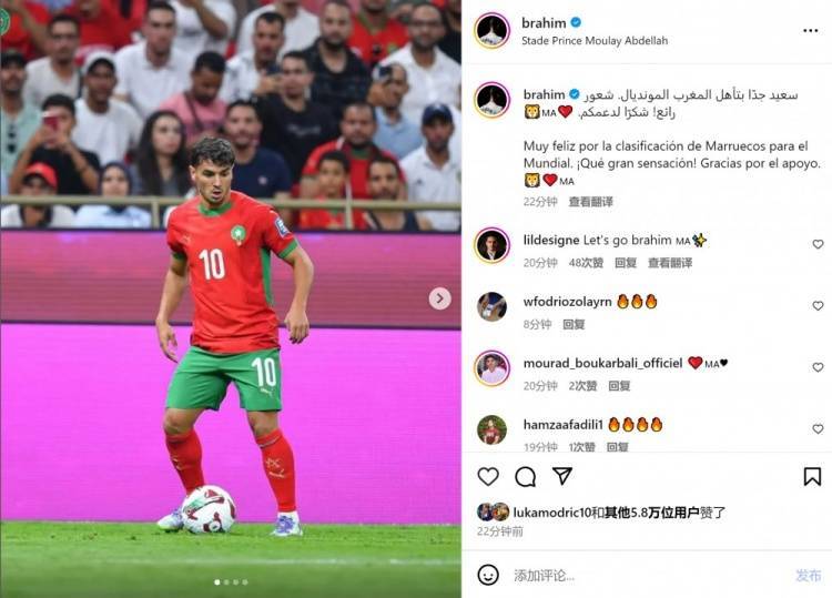 关于摩洛哥女子足球国家队取得不败纪录的信息 关于摩洛哥女子足球国家队取得不败纪录的信息