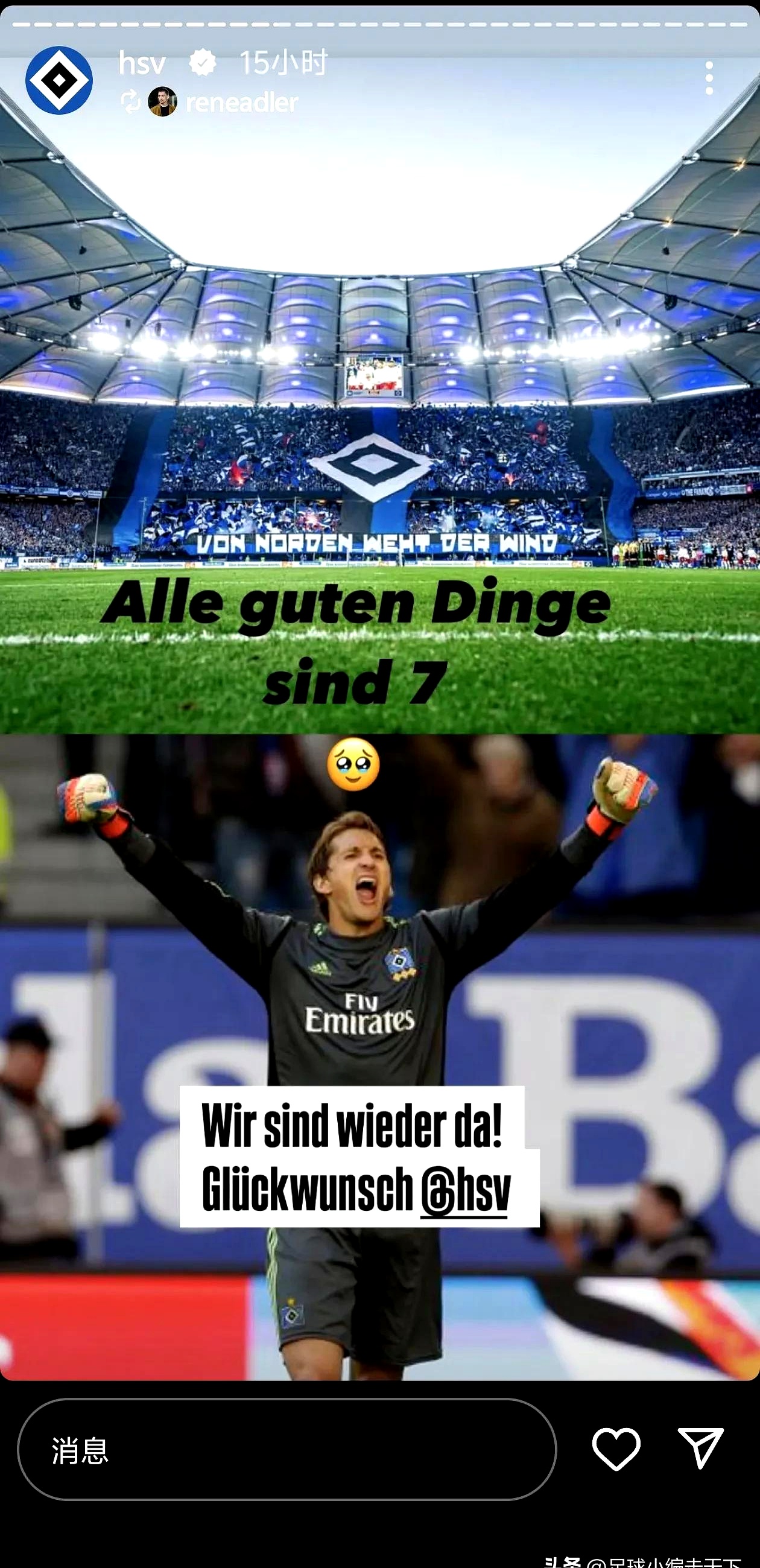 欧洲足球明星技惊四座，助球队领先取得胜利的简单介绍