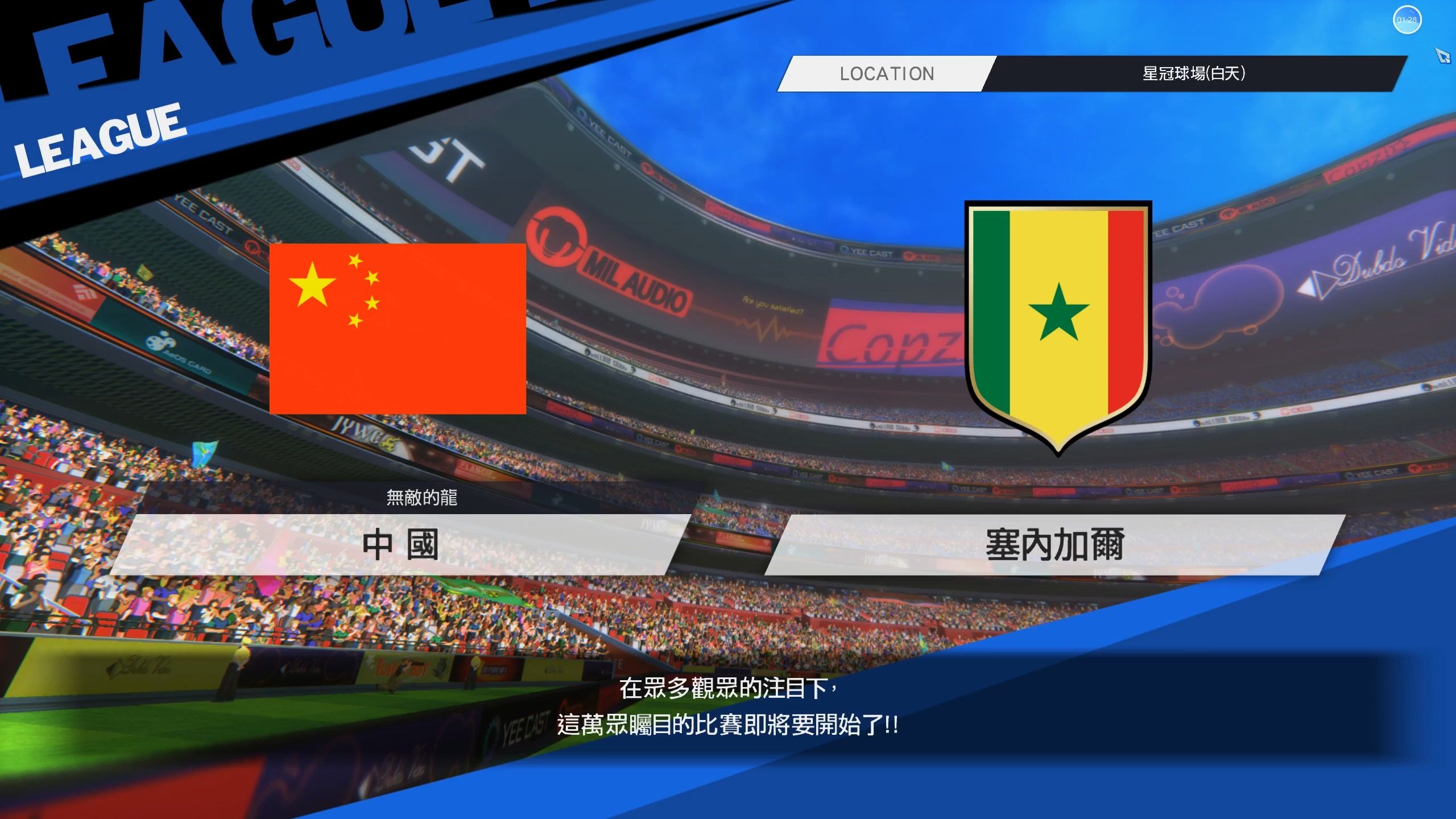 开云体育官网入口-关于强强角逐！中国足球联赛带来革命性变革的信息