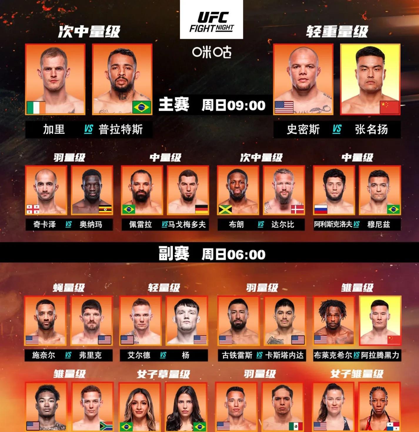 猛龙主场作战，将迎战实力强劲对手